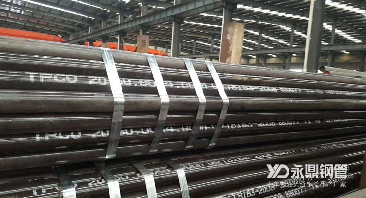 防疫措施得力+外貿強力復蘇帶動無縫鋼管出口回暖 防疫措施得力+外貿強力復蘇帶動無縫鋼管出口回暖