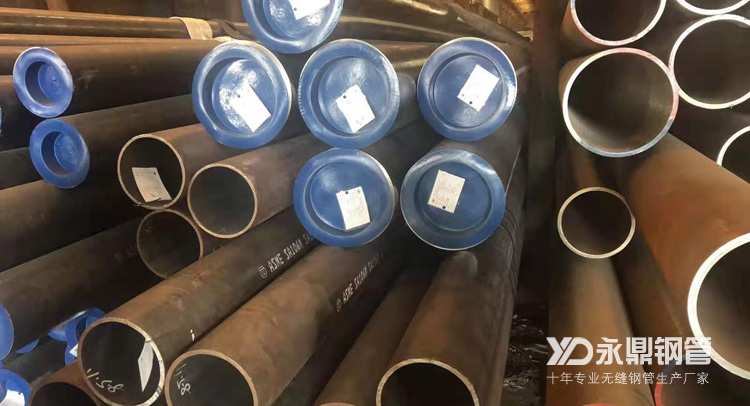 現(xiàn)在的無(wú)縫鋼管是如何能夠達(dá)到較高的安全防護(hù)級(jí)別 現(xiàn)在的無(wú)縫鋼管是如何能夠達(dá)到較高的安全防護(hù)級(jí)別