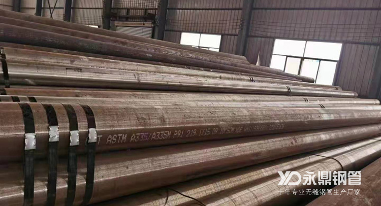 無縫鋼管對于各領(lǐng)域企業(yè)來說能夠帶來哪些使用體驗(yàn) 無縫鋼管對于各領(lǐng)域企業(yè)來說能夠帶來哪些使用體驗(yàn)