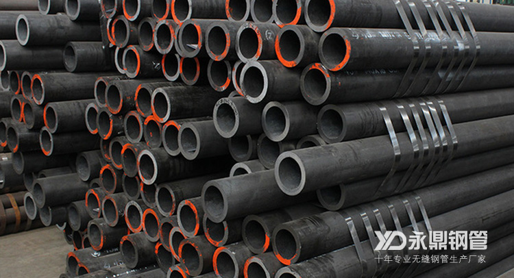 無縫鋼管在運(yùn)輸介質(zhì)和安裝過程中有哪些問題需關(guān)注 無縫鋼管在運(yùn)輸介質(zhì)和安裝過程中有哪些問題需關(guān)注