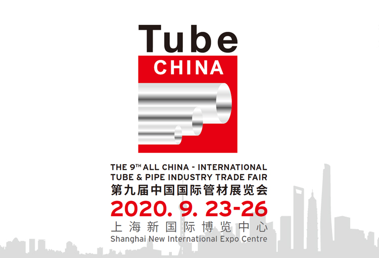 昌衡信德鋼管與您相約2020第九屆中國國際管材展覽會 昌衡信德鋼管與您相約2020第九屆中國國際管材展覽會