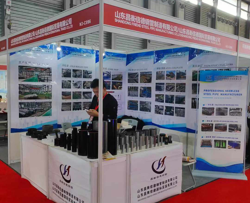 昌衡信德鋼管參展第十五屆上海國際鋼管工業(yè)展覽會 昌衡信德鋼管參展第十五屆上海國際鋼管工業(yè)展覽會