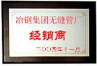 䓹ܹ�˾�s�u(y��)